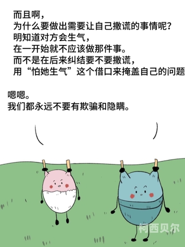 自怕偷自怕亚洲精品剖析自怕偷现象背后的复杂情感与人性思考